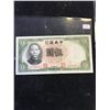 1936 THE CENTRAL BANK OF CHINA 5 YUAN NOTE!