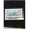 Image 2 : BANK OF CANADA MULTI-COLOUR ISSUE $5 AND $10 MATCHING LOW SERIAL NUMBER