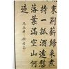 Image 2 : XU SHICHANG Chinese 1855-1939 Script Provenance