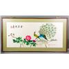 Image 2 : Chinese Hunan Province Embroidery of Peacock