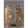 Image 2 : Pair of 19th Century Japanese Gilt Porcelain Vase
