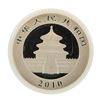 Image 2 : 2010 China 10 Yuan Panda Silver Coin