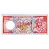 Image 2 : Royal Monetary Authority of Bhutan, ND (2000), High Denomination Specimen Banknote