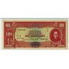 Image 2 : Banco Central de Bolivia, L.1945 Specimen Banknote.