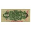 Image 2 : Imperial Bank of Canada, 1917 Contemporary Counterfeit Banknote.