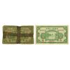 Image 1 : Agricultural and Industrial Bank of China, 1927 "Dollar" Issue Pair.