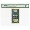 Image 1 : Bank of China, 1925 "Shanghai Branch Issue" Issued Banknote.