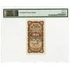 Image 3 : Bank of China, 1925 "Shanghai Branch Issue" Issued Banknote.