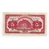 Image 2 : Bank of Communications 1914 "Tientsin" Branch Banknote.