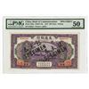 Image 1 : Bank of Communications, 1914 "Peking" Branch Issue Specimen Note.