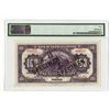 Image 3 : Bank of Communications, 1914 "Peking" Branch Issue Specimen Note.