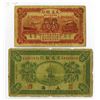 Image 1 : Bank of Communications 1925-27 Issue Banknote Pair.