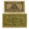 Image 2 : Bank of Communications 1925-27 Issue Banknote Pair.