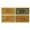 Image 2 : Bank of Communications 1927 Issue Banknote Quartet.