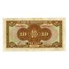 Image 2 : Bank of Communications 1927 "Tientsin" Branch Banknote.