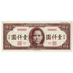 Central Bank of China, 1945 Issue Color Trial Specimen in Superb Grade.