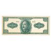 Image 2 : Central Bank of China, 1949 Essay Specimen/Proof Banknote.