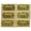 Image 2 : Bank of Taiwan Limited, ND (1933; 1944) Issued Banknote Assortment
