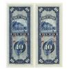 Image 2 : Bank of Taiwan, 1950 Kinmen Issue Sequential Pair.