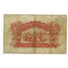Image 2 : Hong Kong & Shanghai Banking Corporation 1920 Banknote.