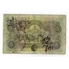 Image 2 : Hong Kong & Shanghai Banking Corporation, Shanghai Branch, 1923 Dollar Local Currency Issue.