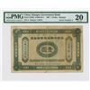Image 1 : Kiangse Government Bank, 1907 Dollar Issue Banknote. Low Serial# 4.