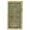 Image 2 : Kiangnan Yu-Ning Government Bank, 1907 Banknote Issue.