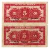 Image 2 : Bank of Hopei, 1934 "Tientsin" Branch Issue Pair.