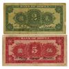 Image 2 : Bank of Hopei, 1934 "Tientsin" Branch Issue Pair.