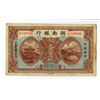 Image 2 : Hunan Bank, 1917 Copper Coin "Changsha" Issue.