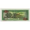Image 2 : Banco De Guatemala ND (1964-72) Specimen Banknote.