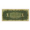 Image 2 : Republique D'Haiti, 1904 Commemorative Issue Banknote.