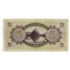 Image 2 : Reserve Bank of New Zealand, 1934 Issued Banknote.