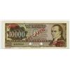 Image 2 : Banco Central Del Paraguay, L.1952 (ca.1960's) Specimen Banknote.