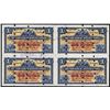 Image 2 : Union Bank of Scotland, Ltd, Archival Specimen, 1924 Issue Uncut Sheet of 4.