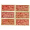 Image 2 : Bank of Korea, ND 1953 Issued Banknote Assortment.