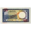 Image 2 : Bank of Sudan, 1961 Specimen Banknote.