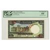 Image 1 : Bank of Sudan, 1964 Specimen Banknote.