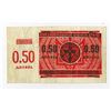 Image 1 : OUN Liberation Fund, ca.1940s-1950s, Issued Scrip.