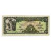 Image 1 : Banco Central de Reserva de El Salvador, 1962 (1963), Issued Note.