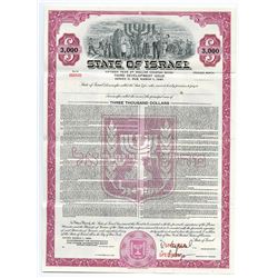 State of Israel, 1966 Specimen Bond