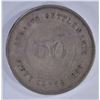 Image 2 : 1899 SILVER 50C STRAITS SETTLEMENTS
