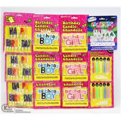 BUNDLE OF ASSORTED BIRTHDAY CANDLES