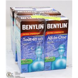 LOT OF 6 BENYLIN ALL IN ONE EXTRA STRENGTH NIGHT