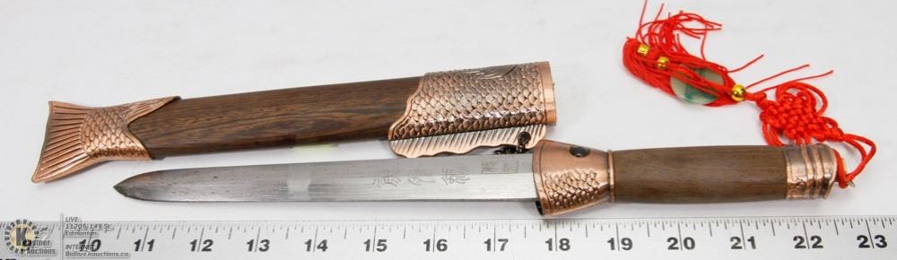 Small Fish Sword FISH THEME SMALL SWORD WITH SHEATH