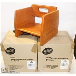TABLECRAFT WOOD BOOSTER SEATS - LOT OF 3 NEW