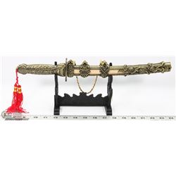 ORNATE DAGGER AND SCABBARD.