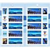Image 3 : Vancouver 2010 Olympic Winter Games 10 x .57 cent stamps
