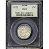 Image 1 : 1876[25C] MS63 PCGS.