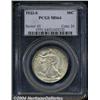 Image 1 : 1933-S[50C] MS64 PCGS.